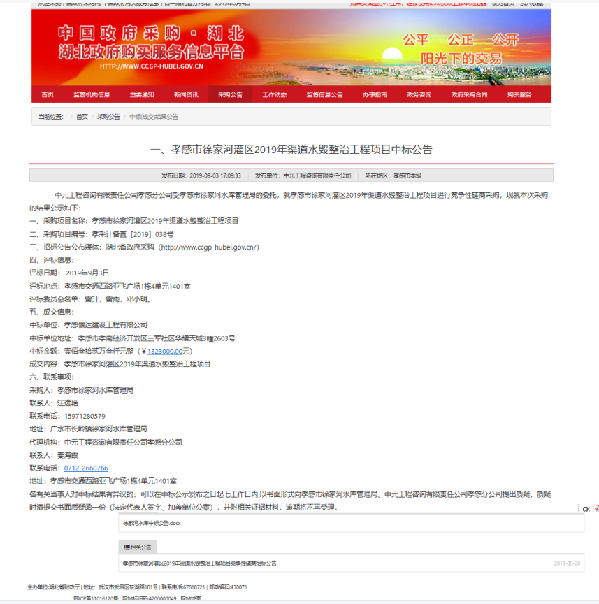 1640940140111379.png 2-210416105G50-L.png