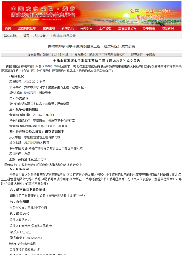 1640940320670004.png 2-210416105G50-L.png