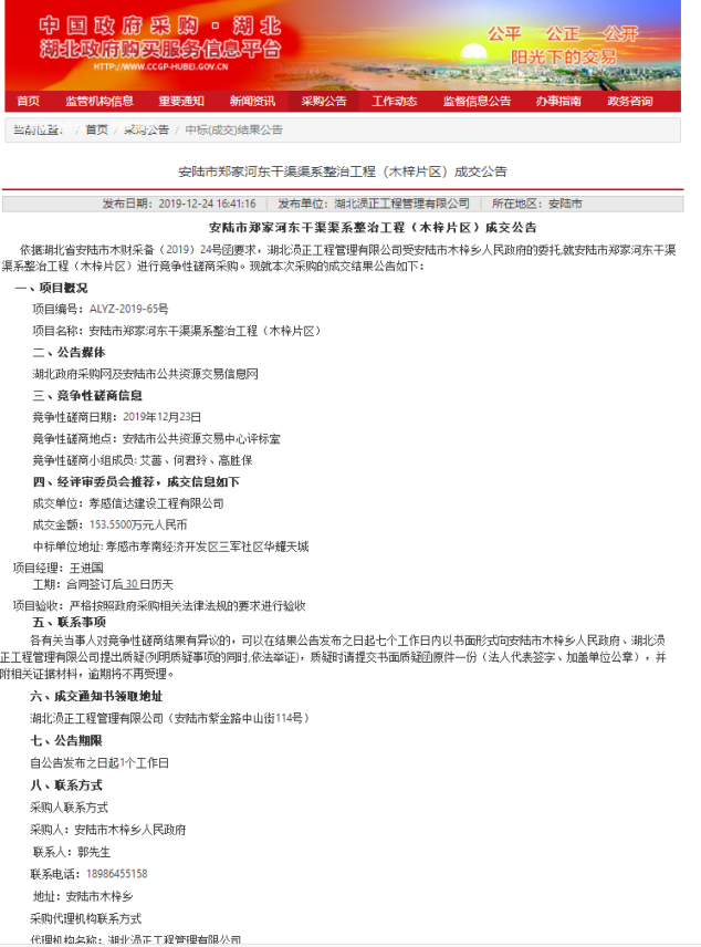 1640940362126582.png 2-210416105G50-L.png