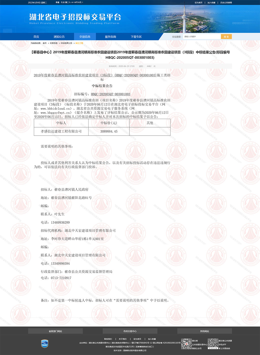 1641279074955649.jpg A1.jpg